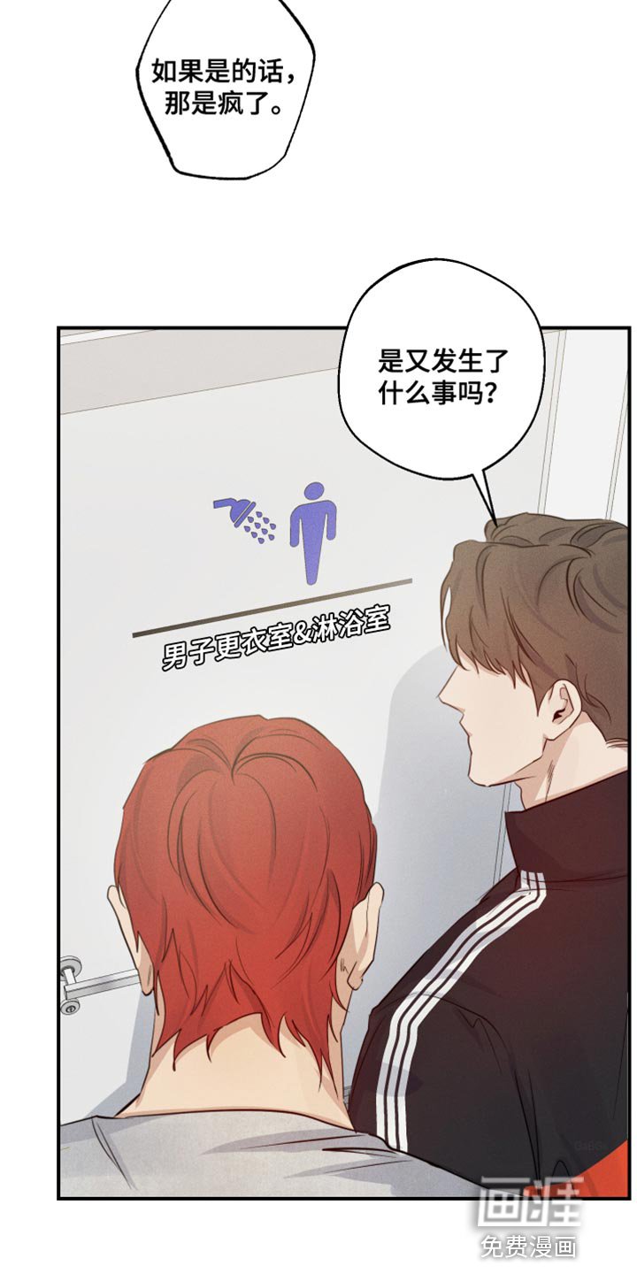 第58章：我该怎么办？