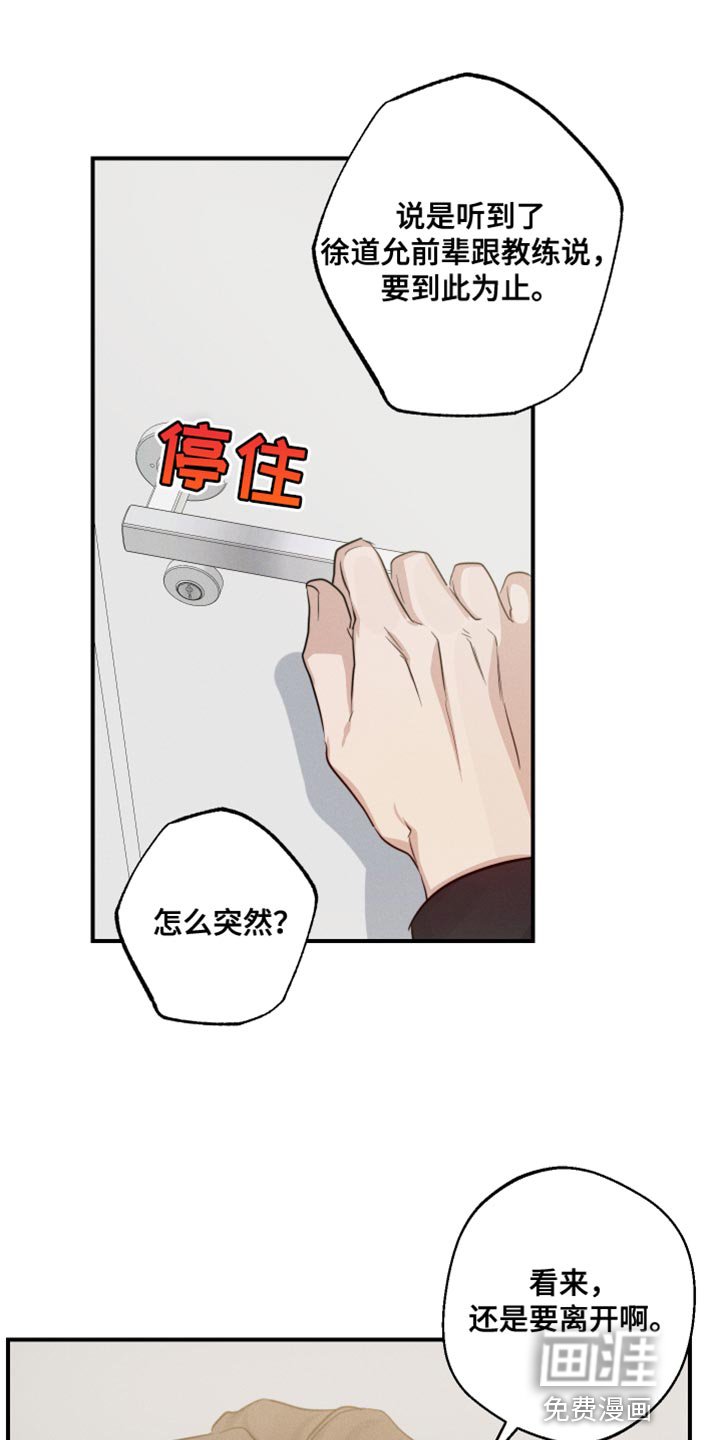 第58章：我该怎么办？