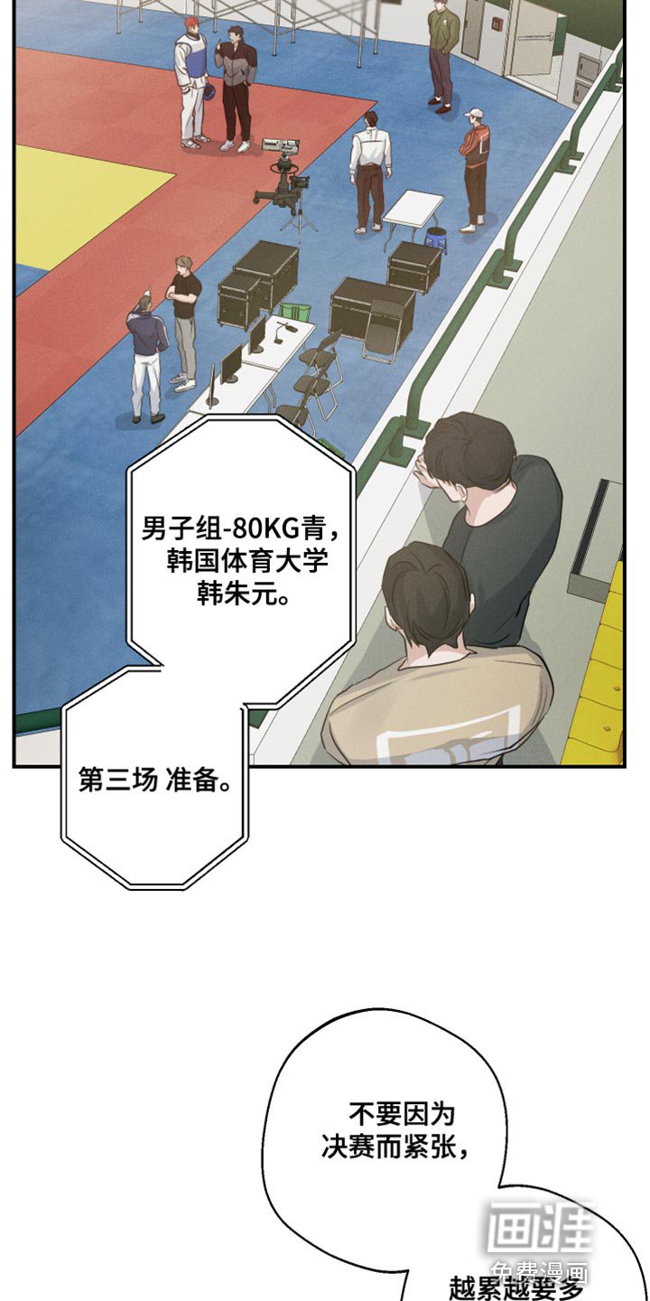 第58章：我该怎么办？
