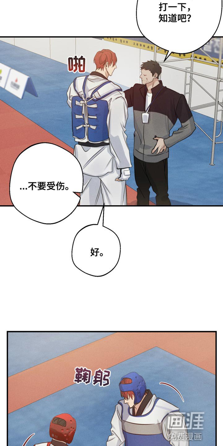 第58章：我该怎么办？