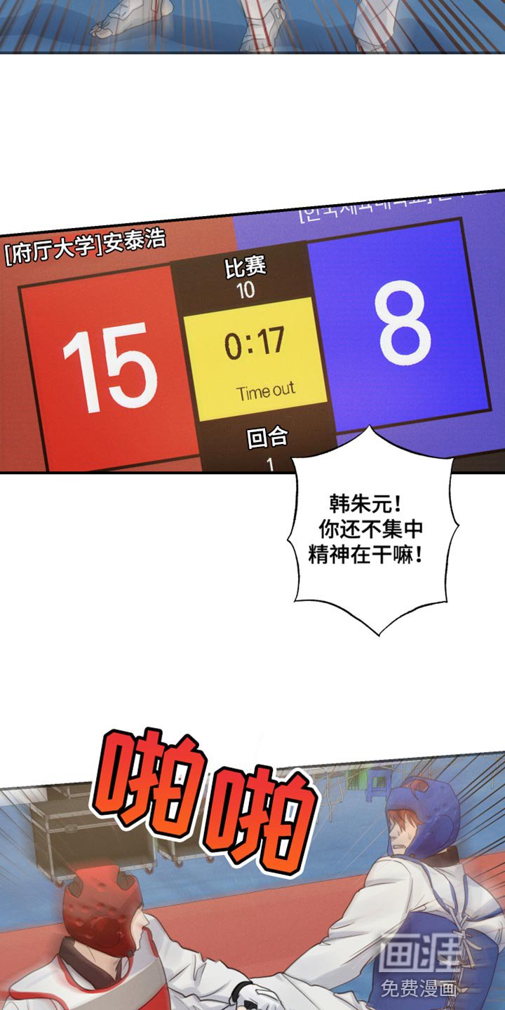 第58章：我该怎么办？