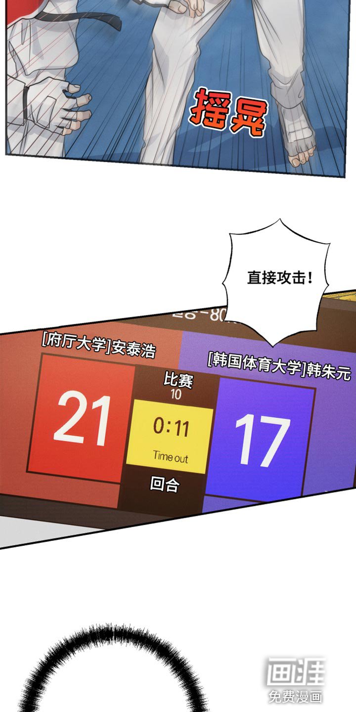第58章：我该怎么办？