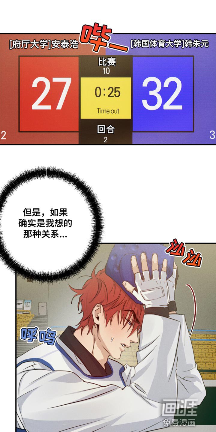第58章：我该怎么办？
