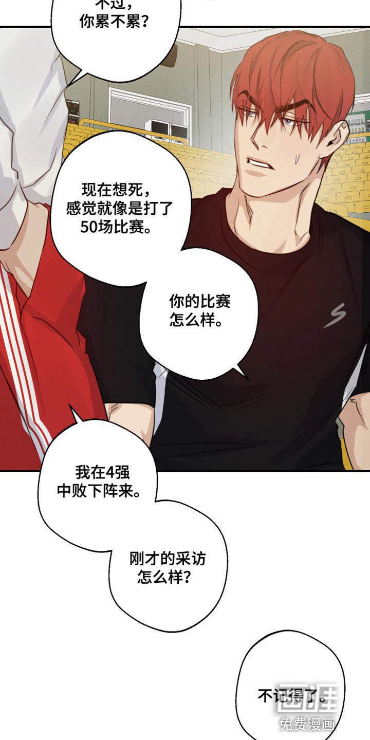 第58章：我该怎么办？