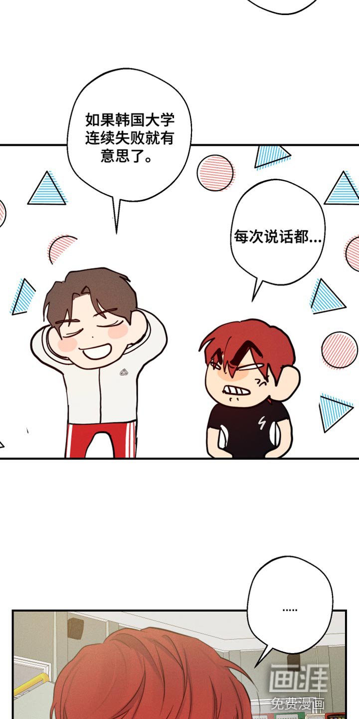 第58章：我该怎么办？