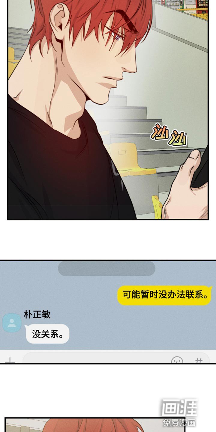 第58章：我该怎么办？