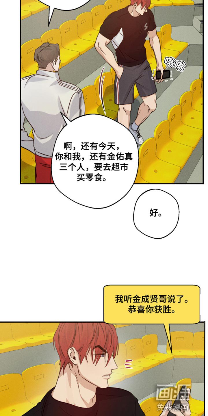 第58章：我该怎么办？