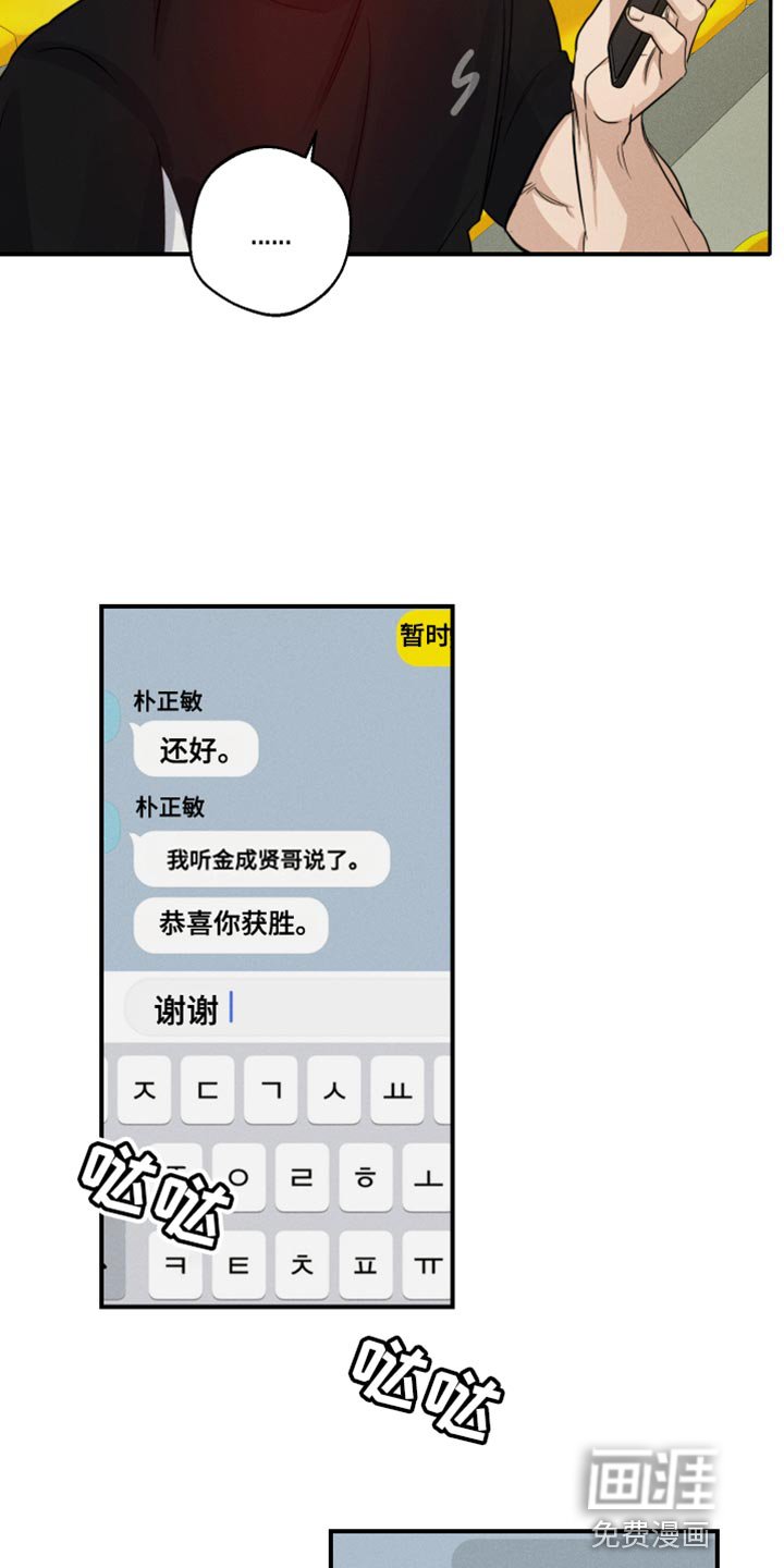 第58章：我该怎么办？