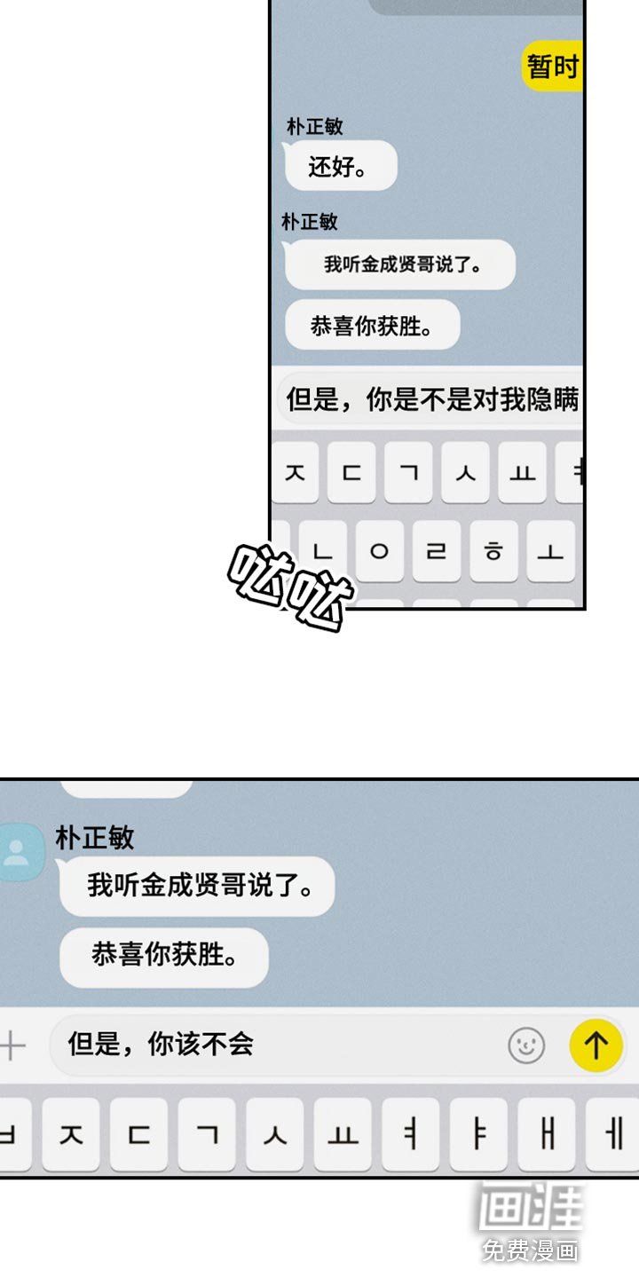 第58章：我该怎么办？