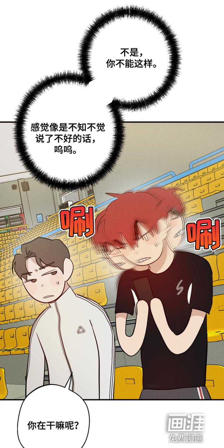 第58章：我该怎么办？