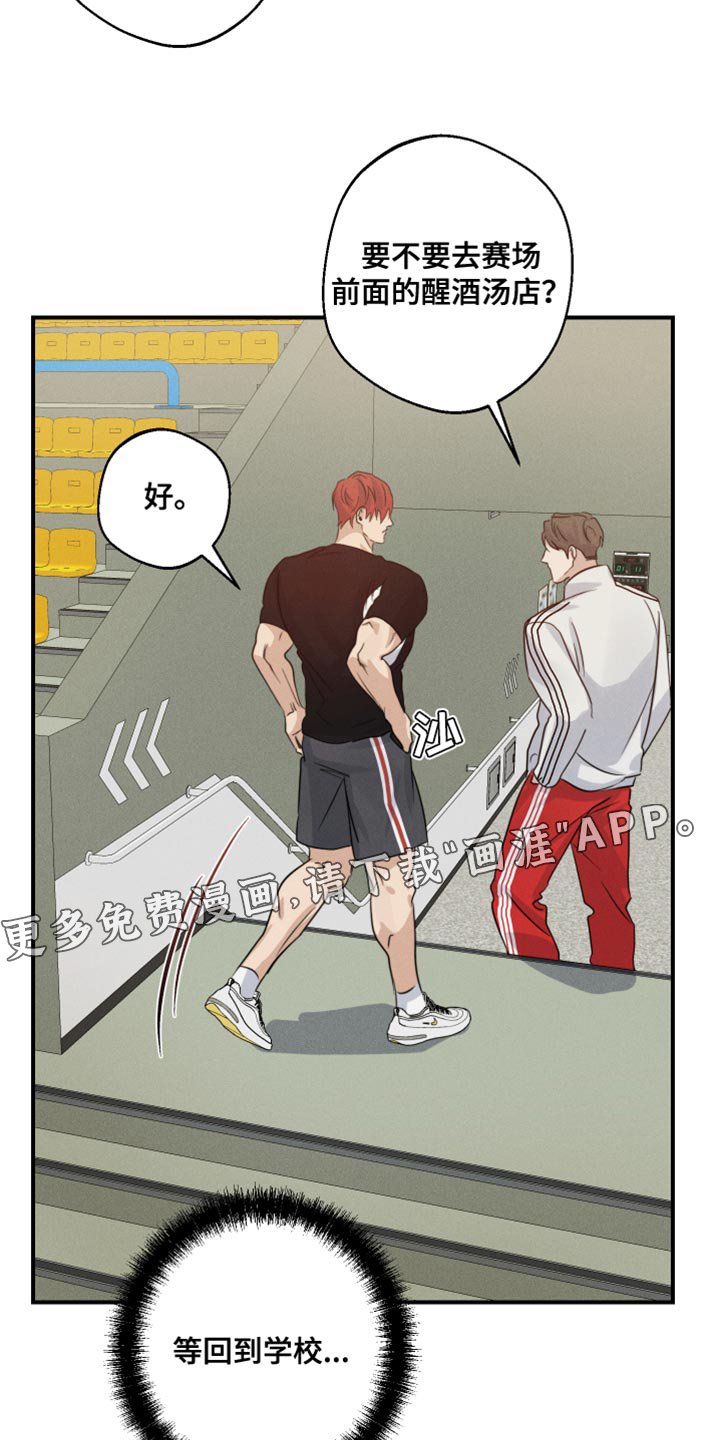 第58章：我该怎么办？