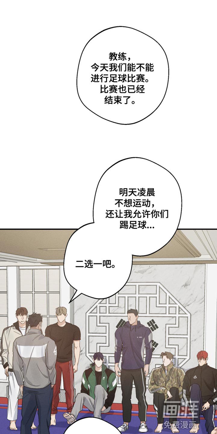 第59章：我有什么问题
