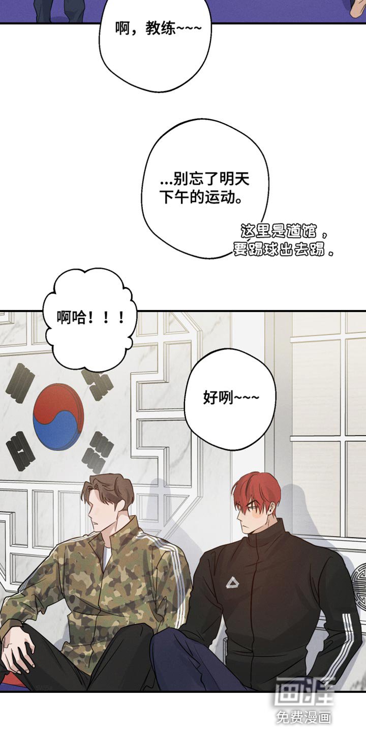 第59章：我有什么问题