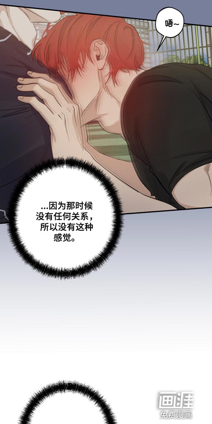 第59章：我有什么问题