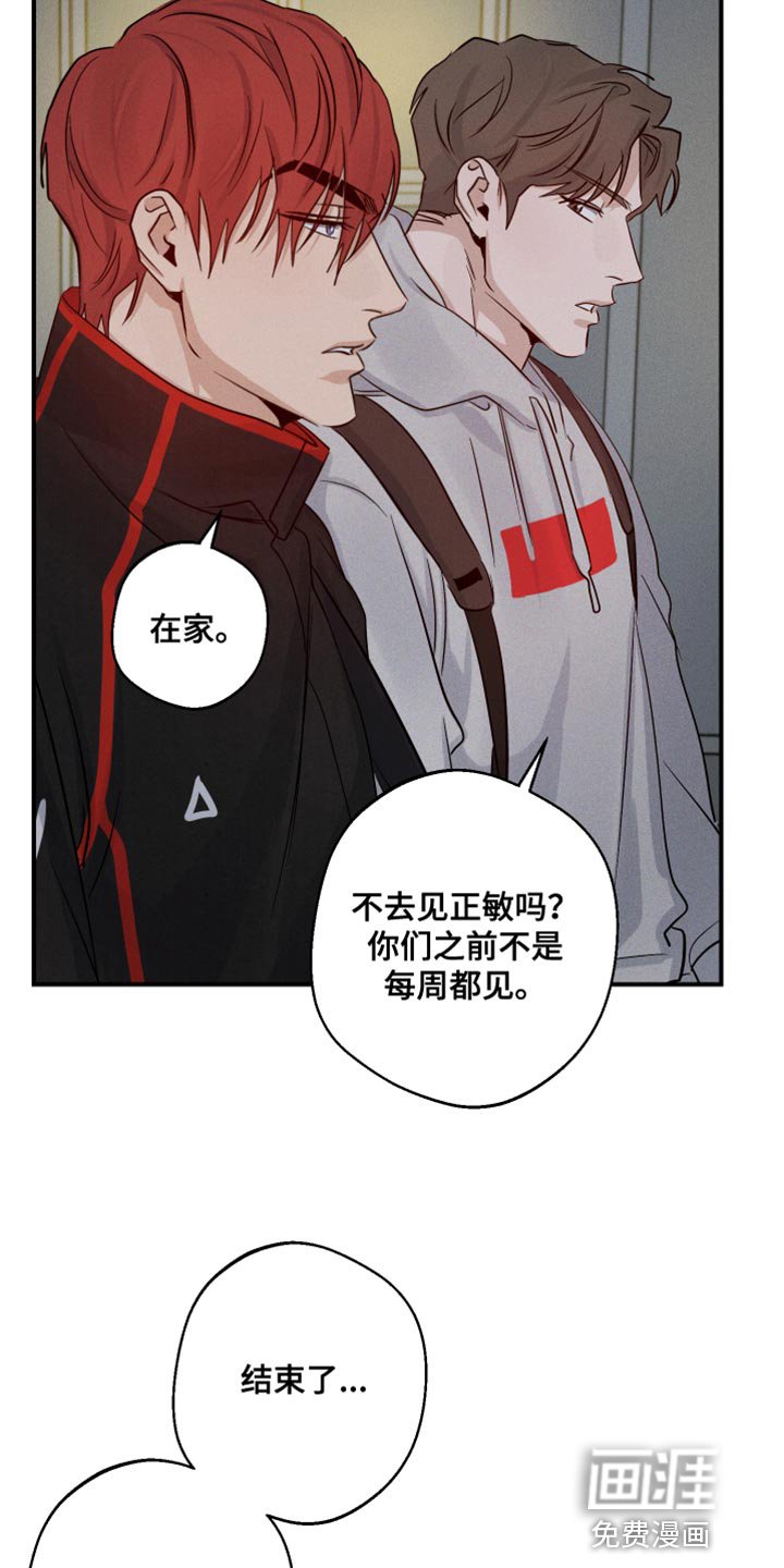 第59章：我有什么问题