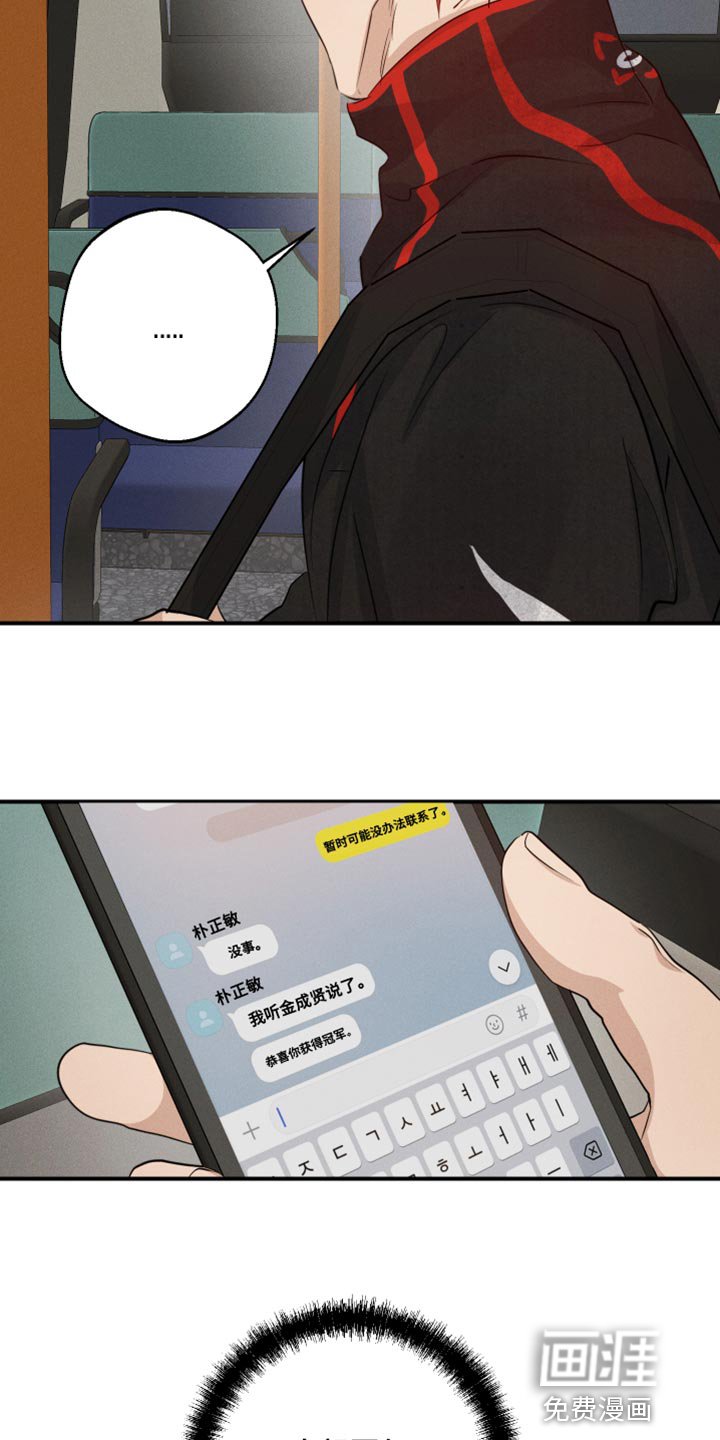 第59章：我有什么问题