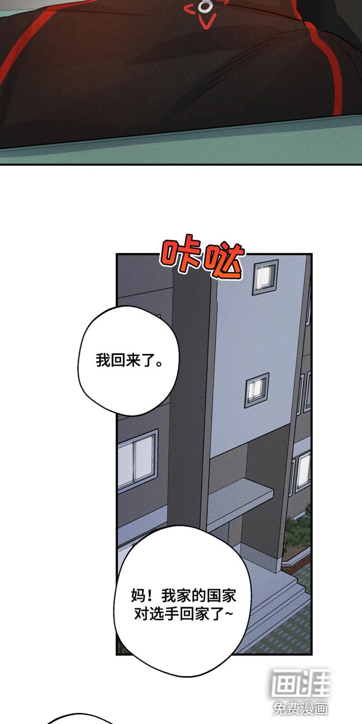 第59章：我有什么问题