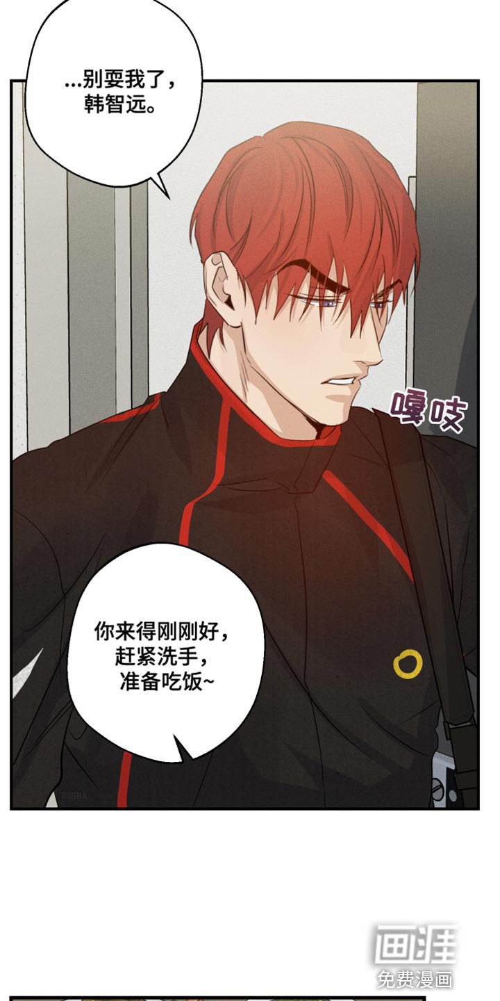 第59章：我有什么问题