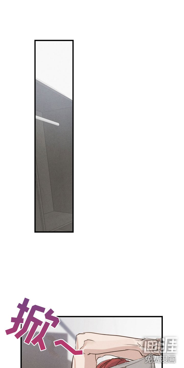 第6章：澡堂偶遇