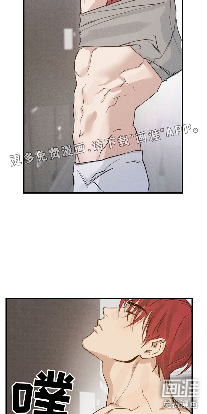 第6章：澡堂偶遇