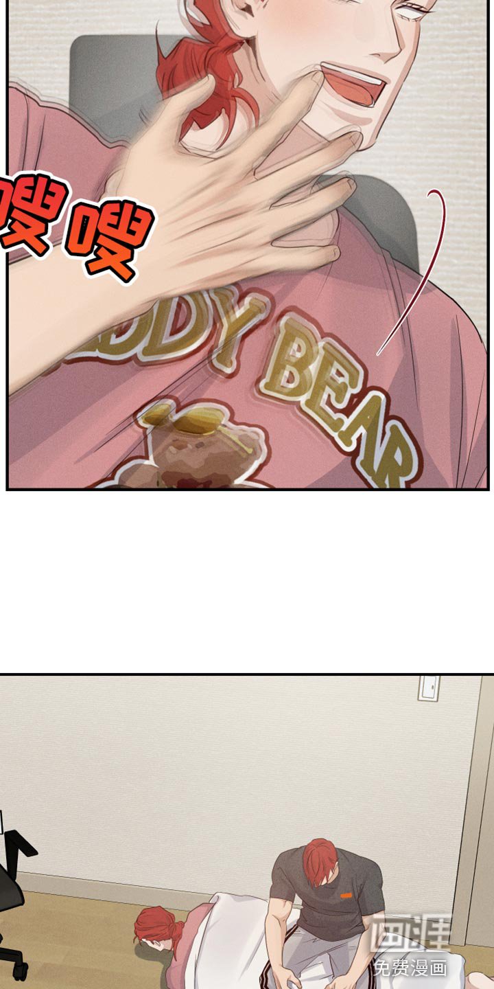 第60章：伤心