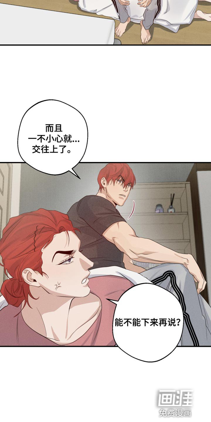 第60章：伤心