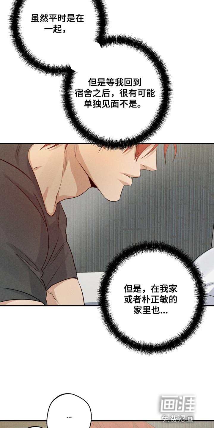 第60章：伤心