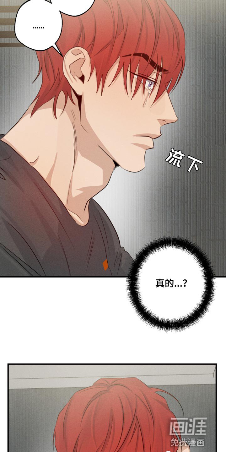 第60章：伤心