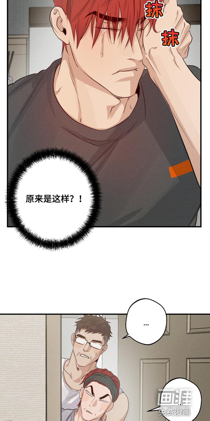 第60章：伤心