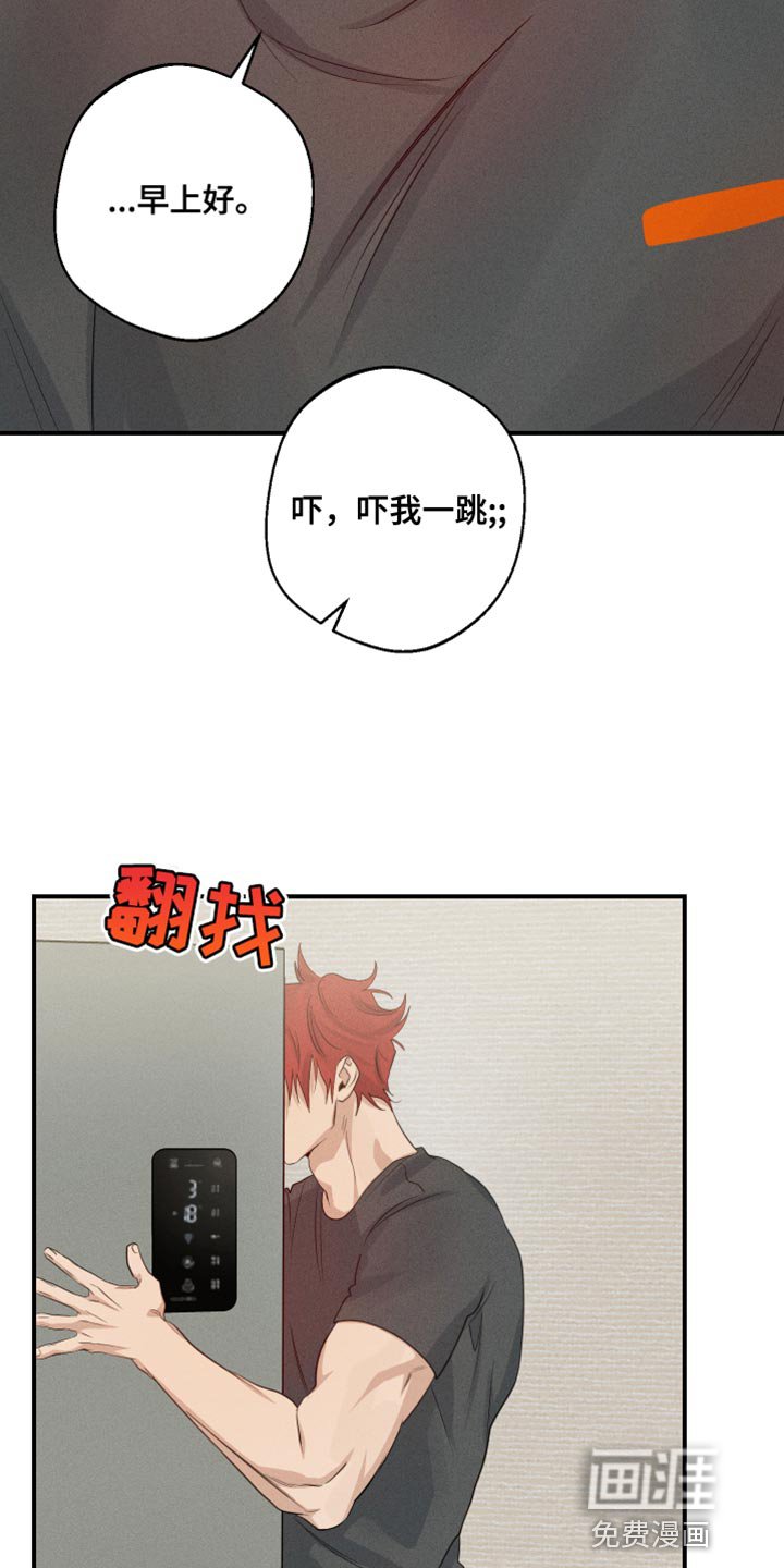 第60章：伤心