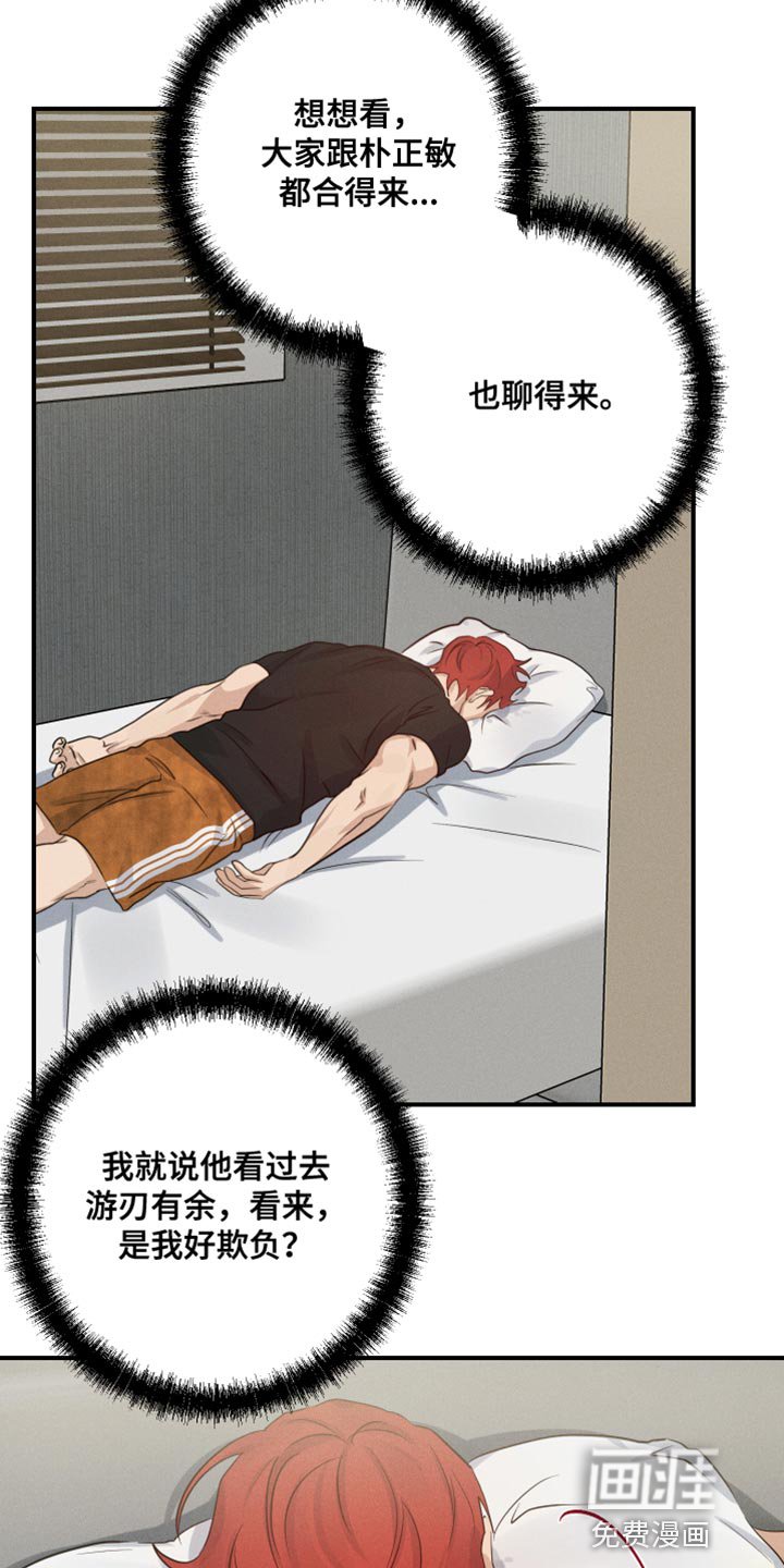 第60章：伤心