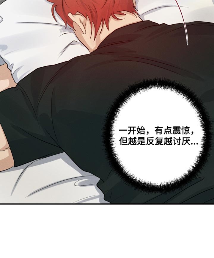 第60章：伤心