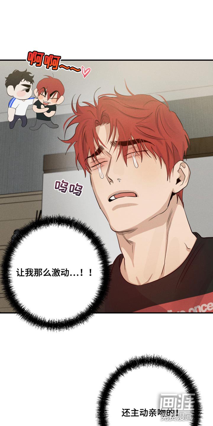 第60章：伤心