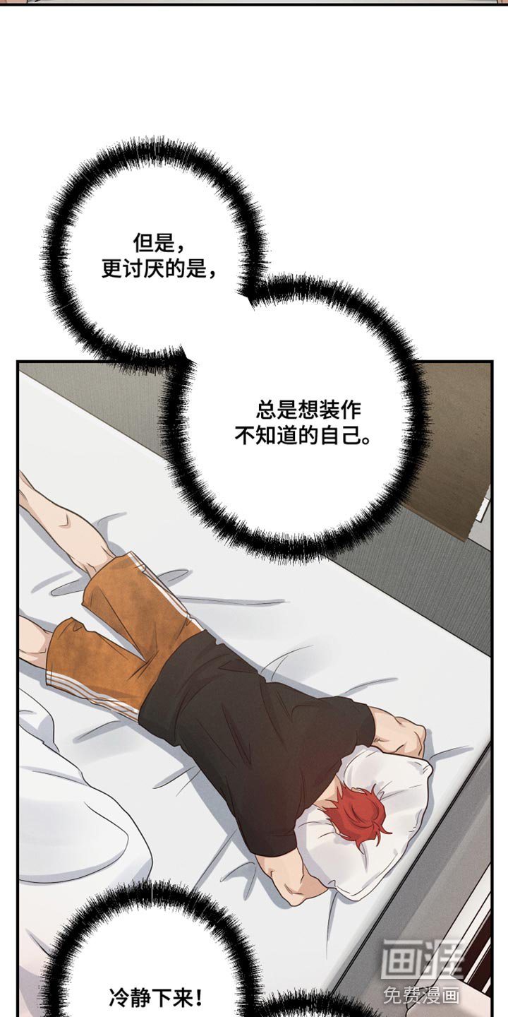 第60章：伤心