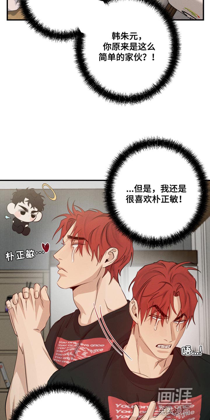 第60章：伤心