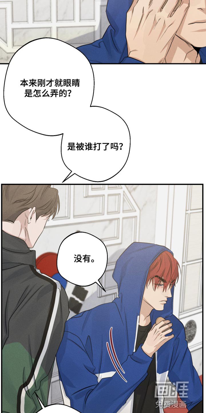 第61章：头晕