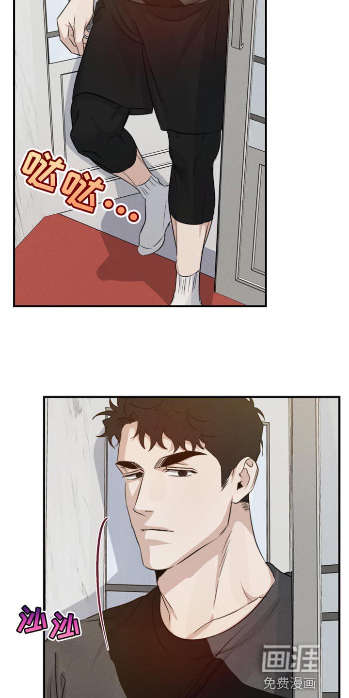 第61章：头晕