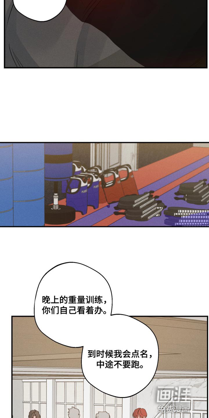 第61章：头晕