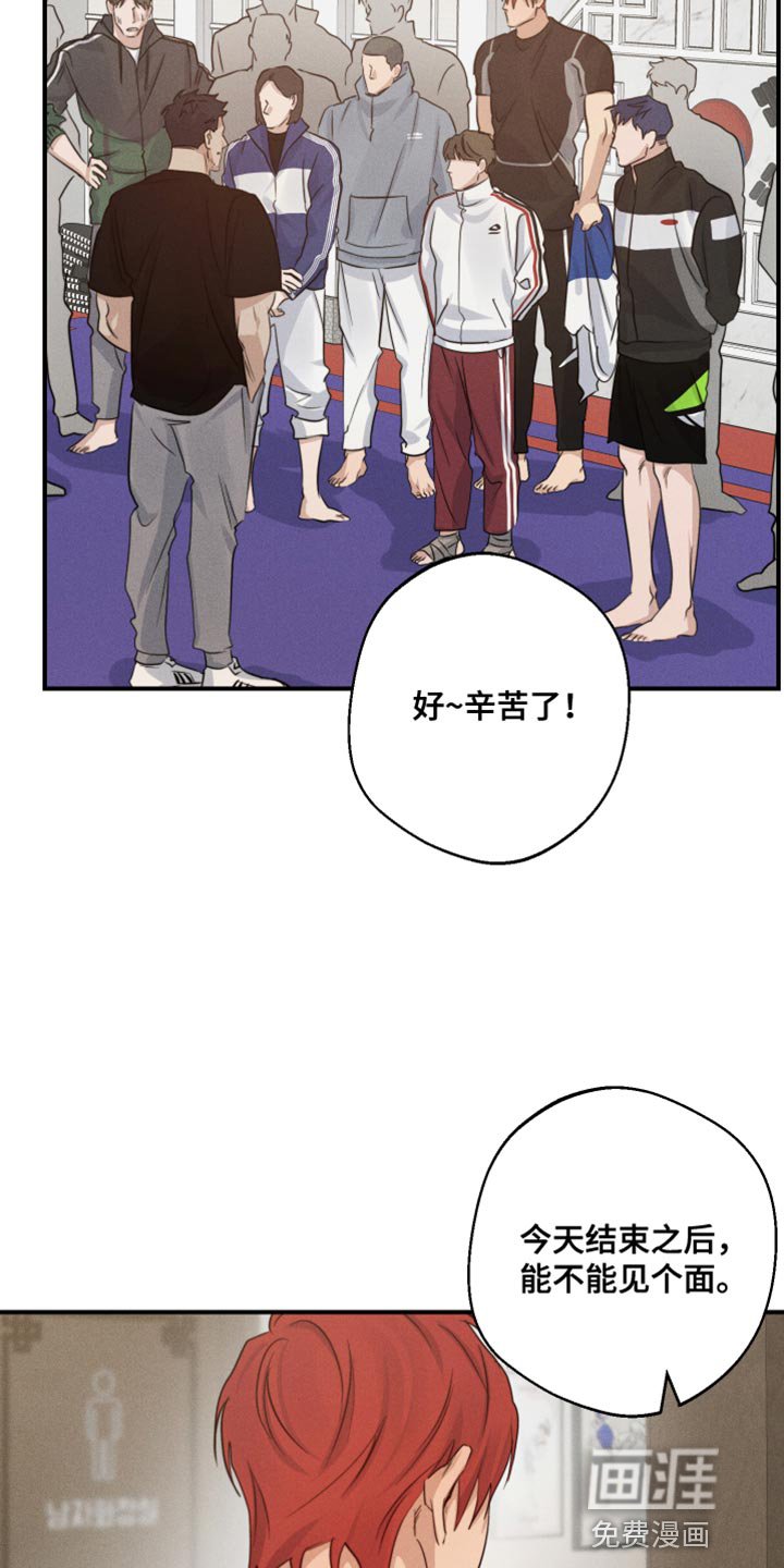 第61章：头晕