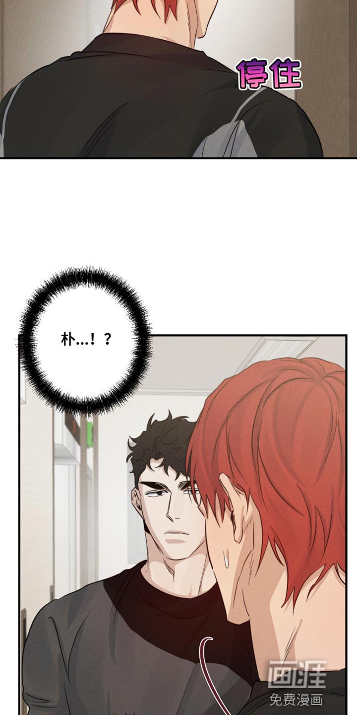 第61章：头晕