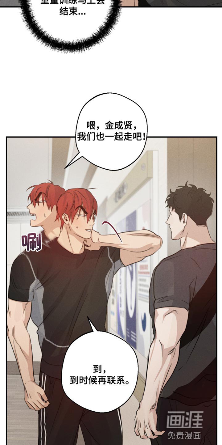 第61章：头晕