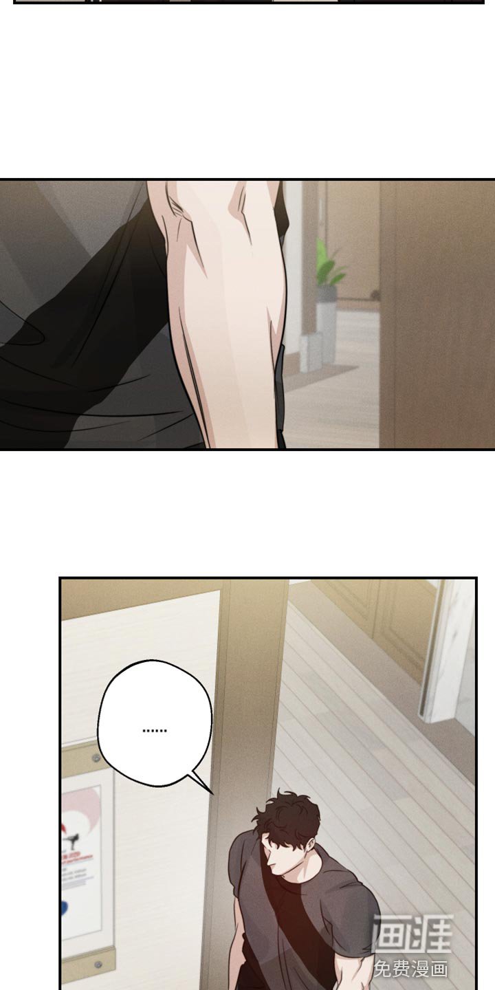 第61章：头晕
