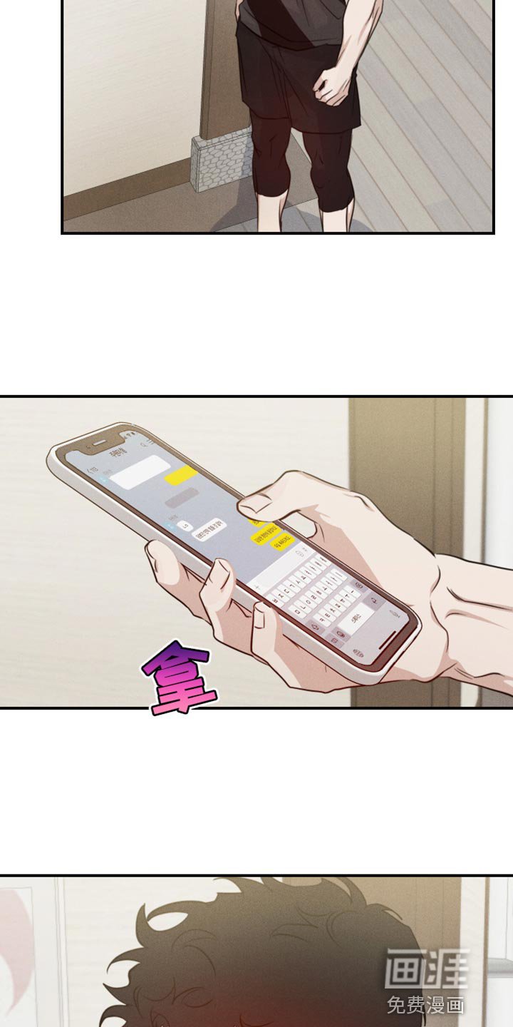 第61章：头晕