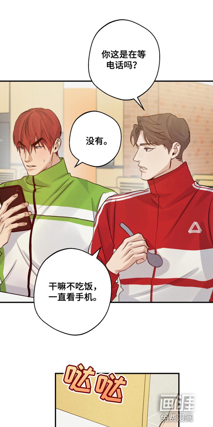 第61章：头晕