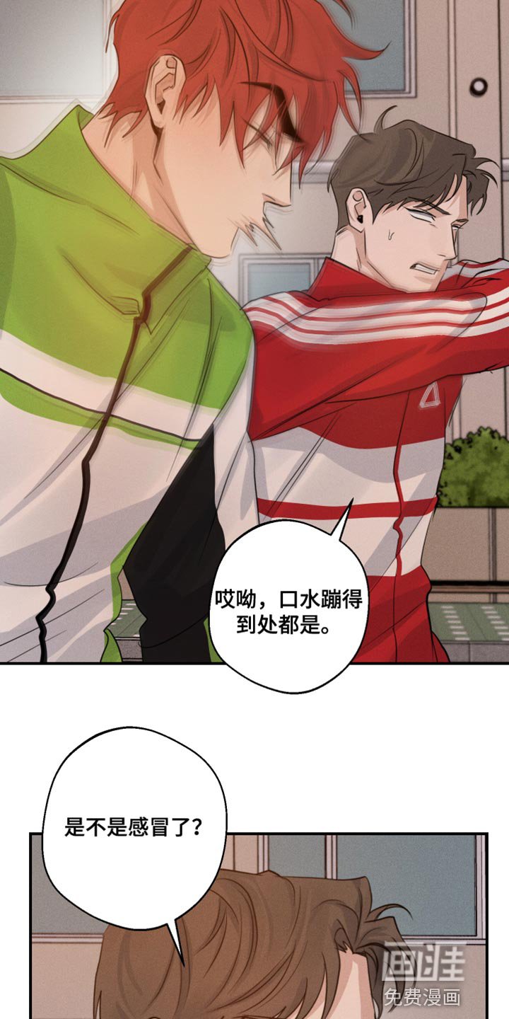 第61章：头晕
