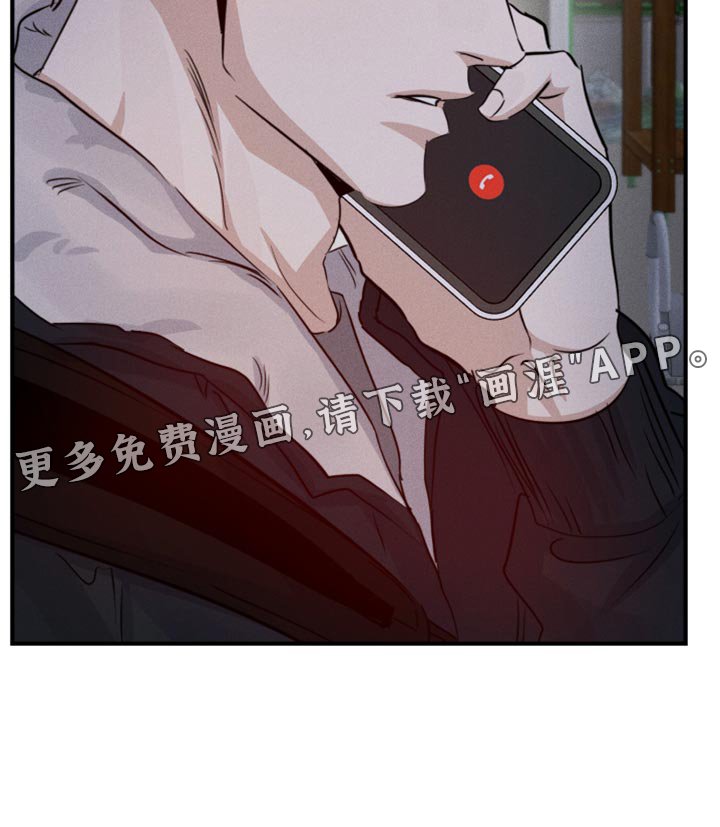 第61章：头晕