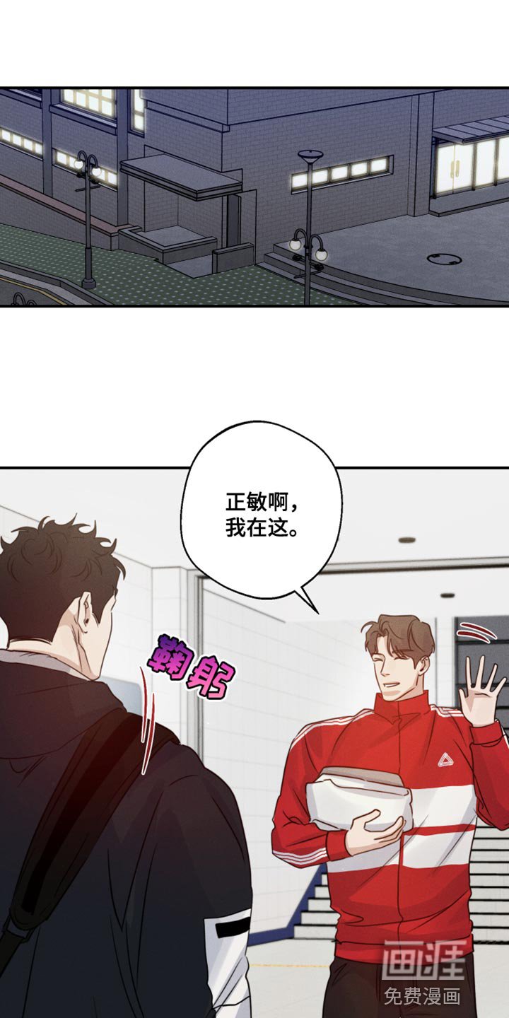 第62章：看望