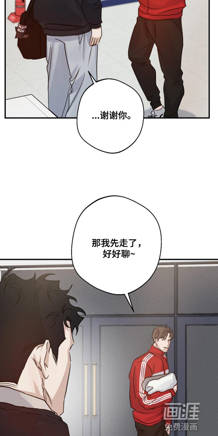 第62章：看望