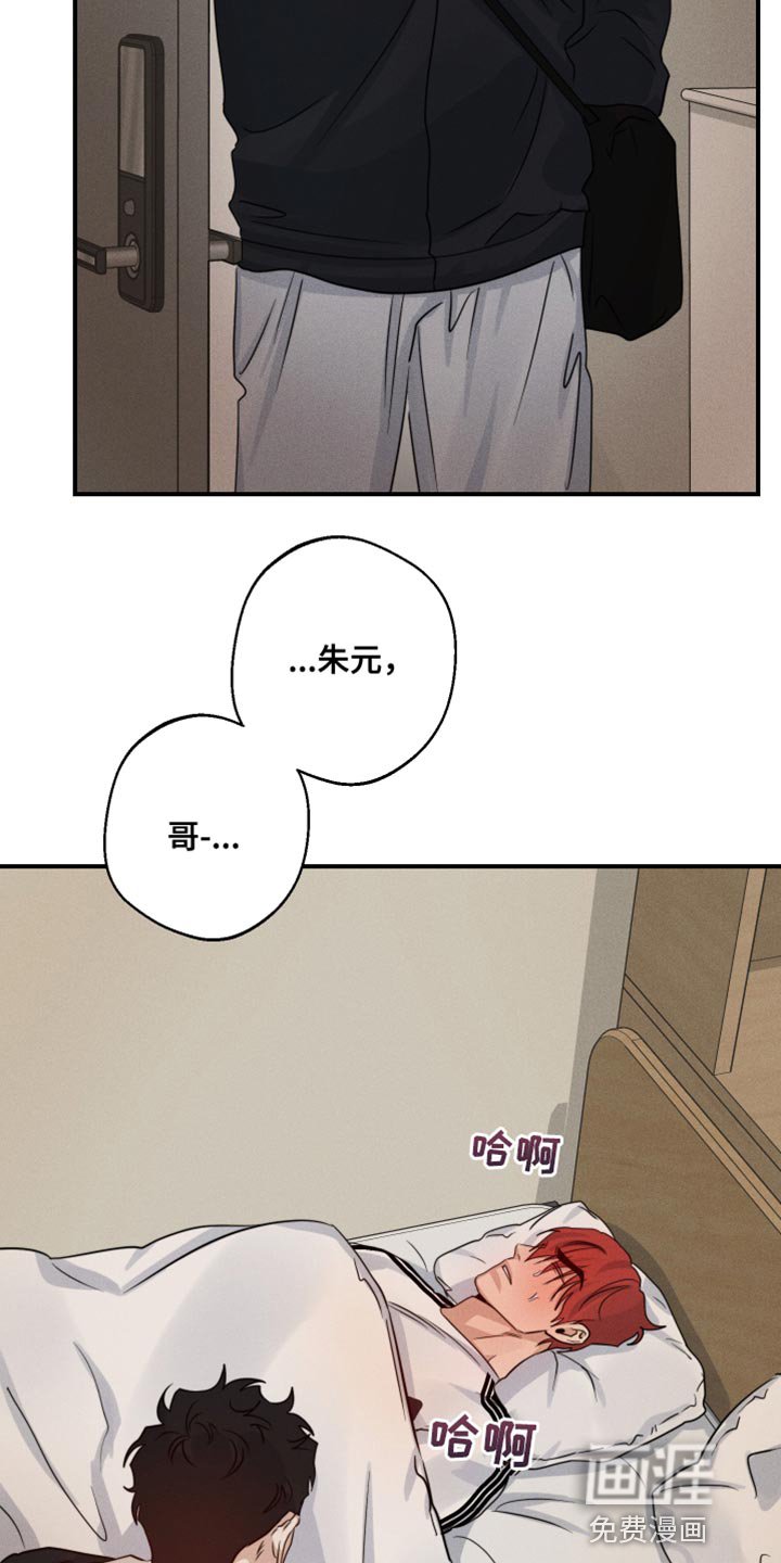 第62章：看望