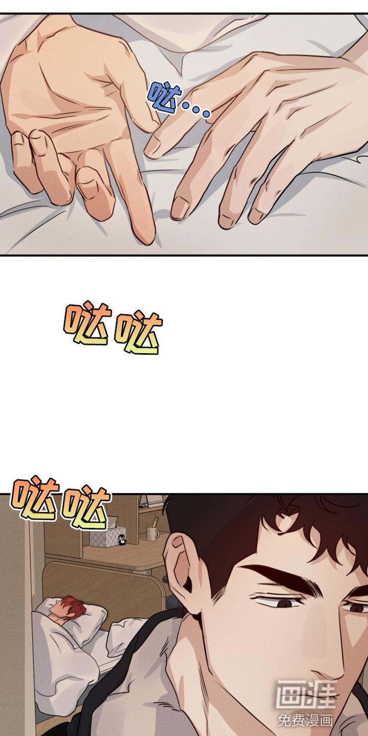 第62章：看望